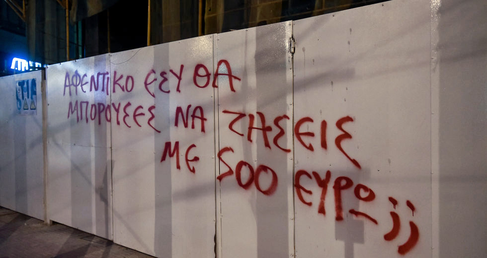 Η απάντηση στα τελεσίγραφα δίνεται με αγώνες