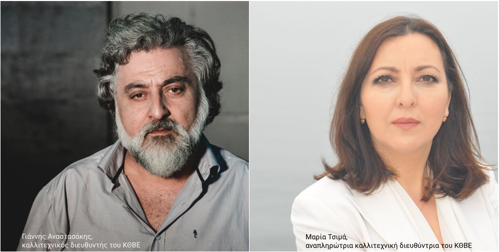 Με δύναμη και τόλμη από τη Θεσσαλονίκη