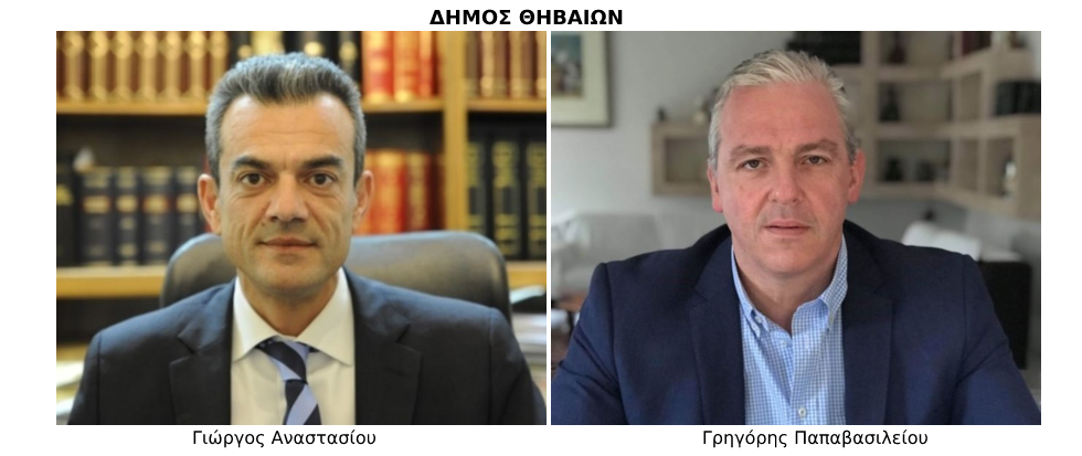 Μονομαχία Σπανού με τον Γκλέτσο στη Στερεά Ελλάδα