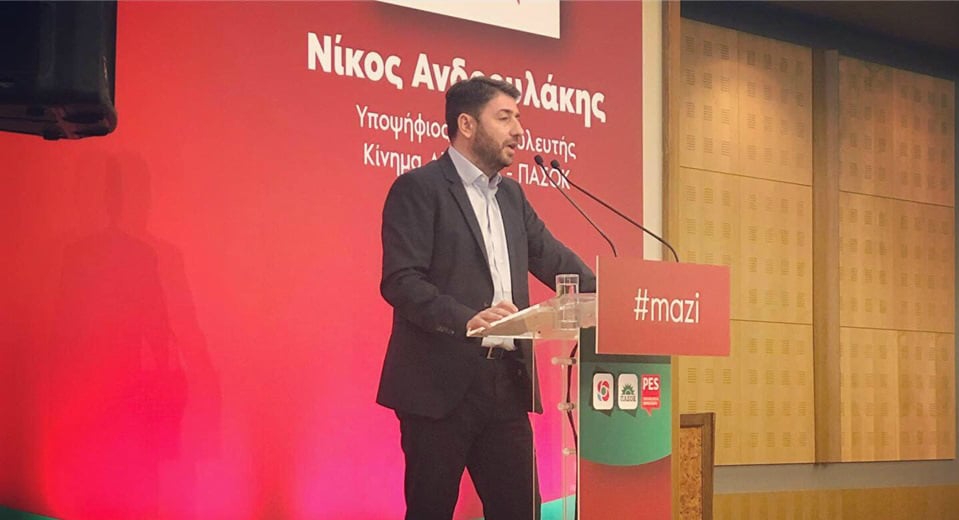 Ποιοι πήγαν στην κεντρική ομιλία του Ν. Ανδρουλάκη