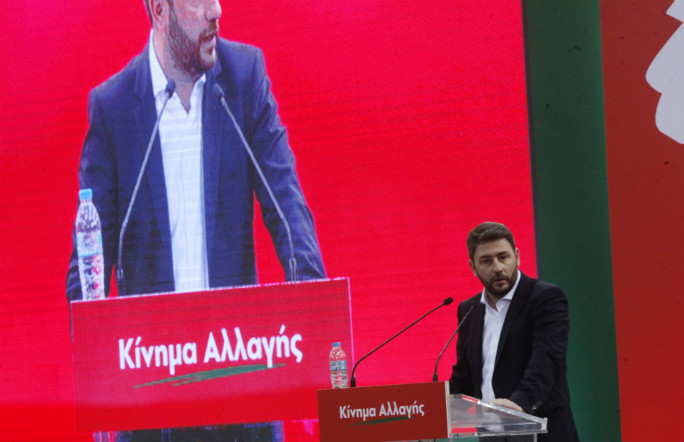 Ενωτικό κλίμα και ποικίλες απόψεις στο συνέδριο του Κινήματος Αλλαγής