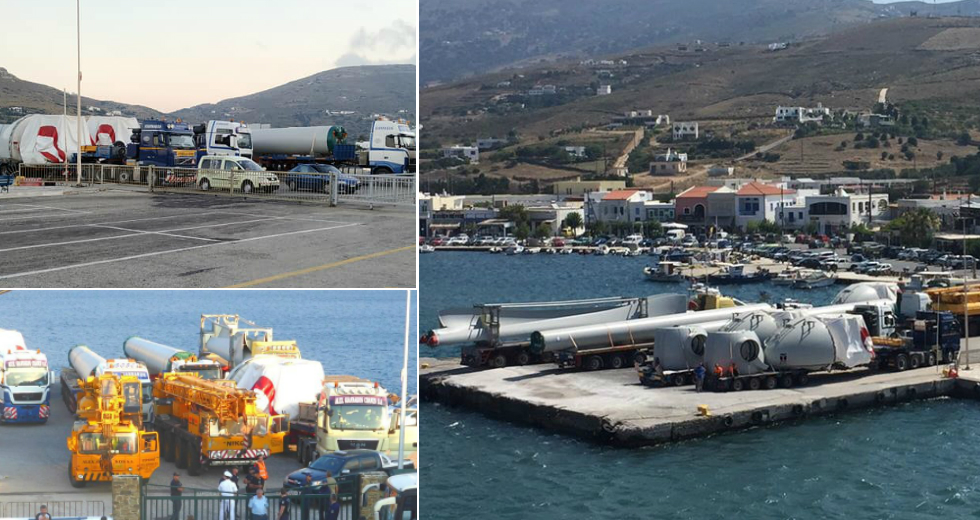 Θέλουν την Ανδρο εργοστάσιο της αιολικής βιομηχανίας
