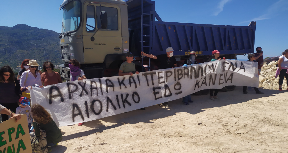 Ιεράπετρα: Διεθνής διάκριση για τους αγώνες των κατοίκων κατά των ανεμογεννητριών