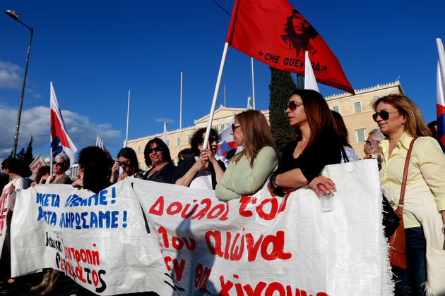 «Δουλειά, παιδεία, ελευθερία»