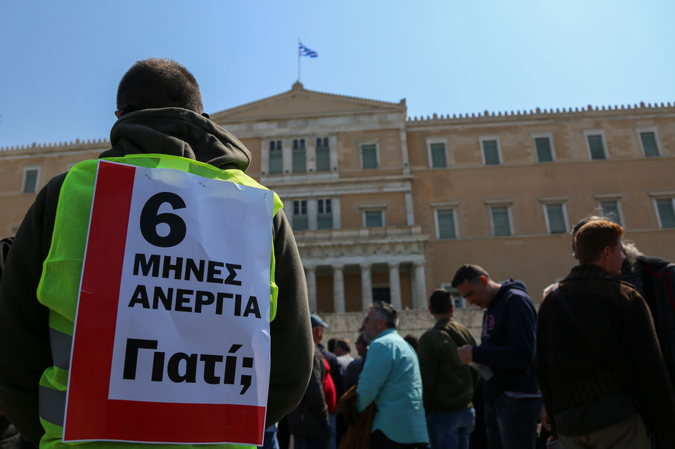 Τα αίτια που οδήγησαν τον ΣΥΡΙΖΑ στην ήττα