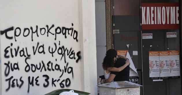 Μισθός κομμένος, δίκαιο ραμμένο στα μέτρα των αφεντικών