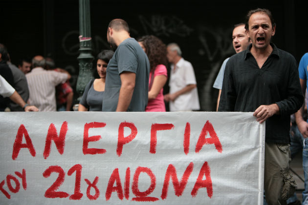 ΙΝΕ ΓΣΕΕ: Στο 29,6% η πραγματική ανεργία, αύξηση φτώχειας και κοινωνικού αποκλεισμού