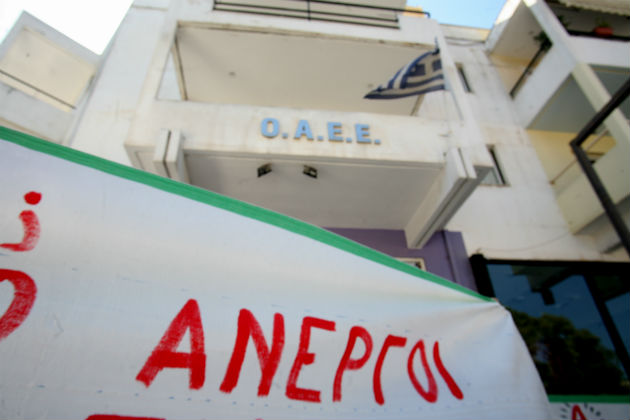 «Καλπάζει» η ανεργία τον Ιούλιο