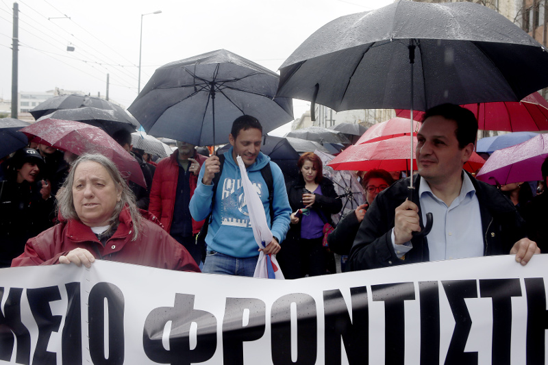Δυναμική διαμαρτυρία κατά του νομοσχεδίου για την Παιδεία 
