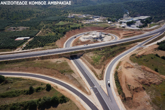 Πας Γιάννενα σε 100 λεπτά!