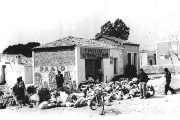 Το συλλογικό έπος της οικοπεδοποίησης