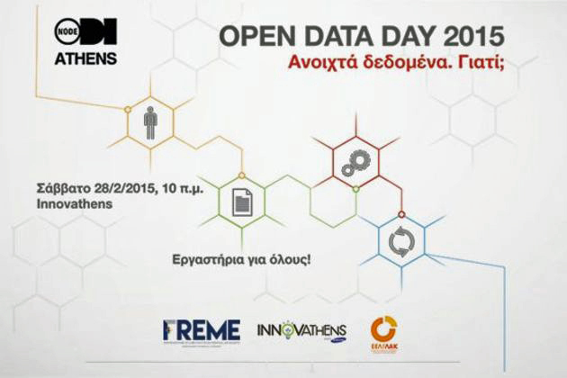 e-Ειδήσεις