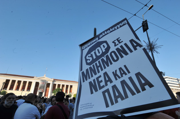 Πορεία της ΑΝΤΑΡΣΥΑ στο κέντρο της Αθήνας για το «όχι»