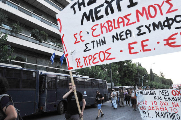 Πορεία της ΑΝΤΑΡΣΥΑ στο κέντρο της Αθήνας για το «όχι»