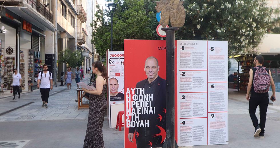 Από το μέγα πάθος στο όλα γίναν λάθος