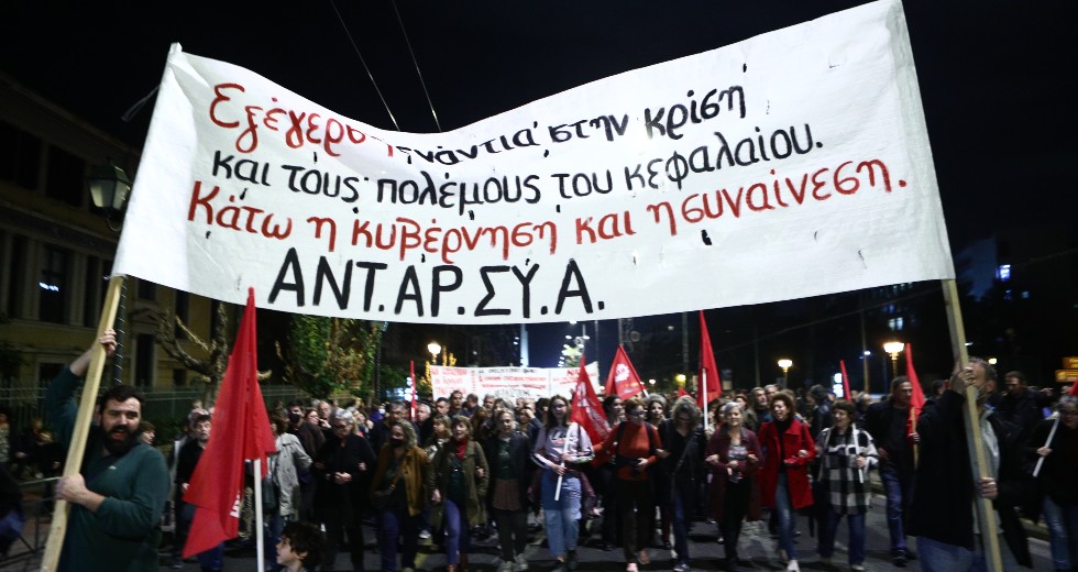 ANTARSYA