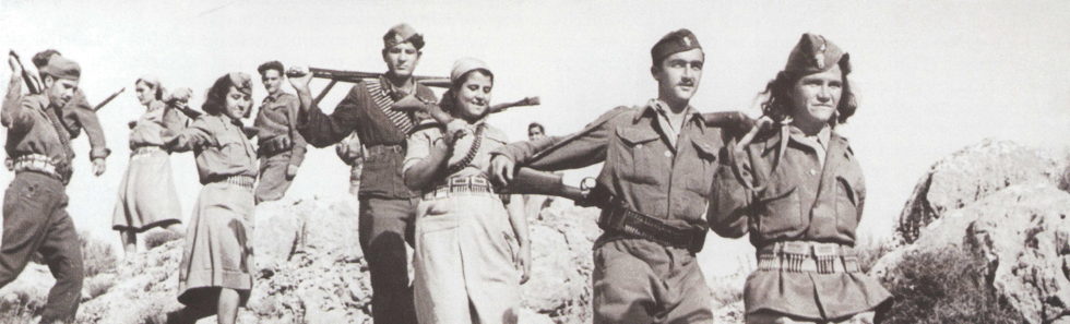 Μέσα από τους καπνούς