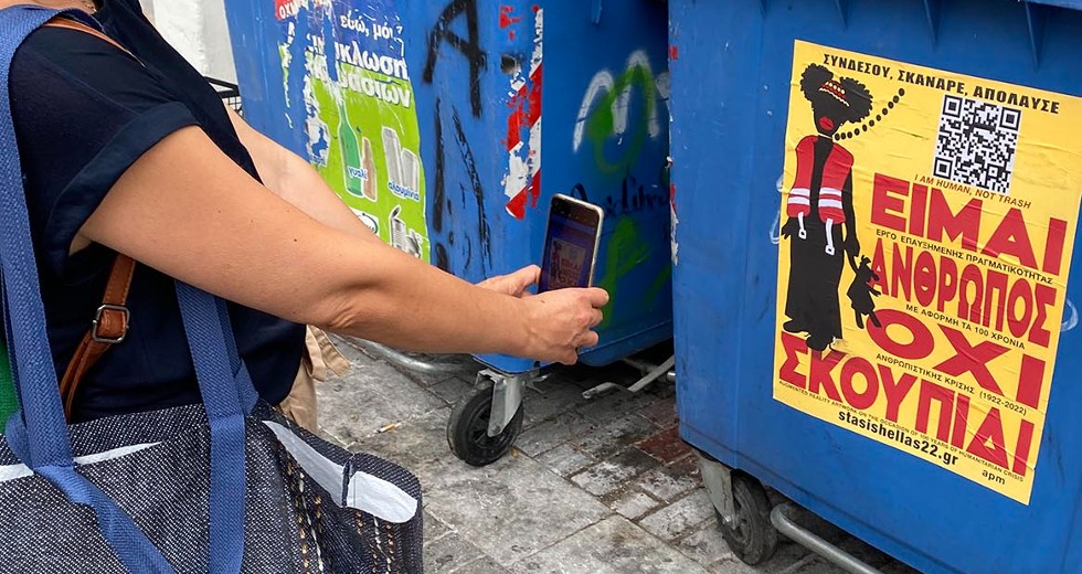 Πρωτοσέλιδο στα τουρκικά μίντια η καμπάνια «Είμαι άνθρωπος, όχι σκουπίδι»