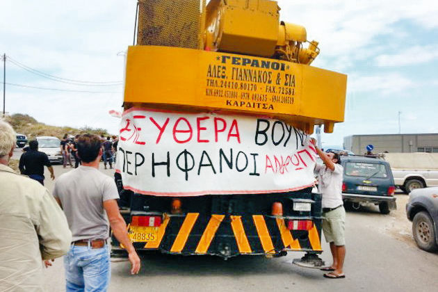«Φωλιές νερού μέσα στις φλόγες»
