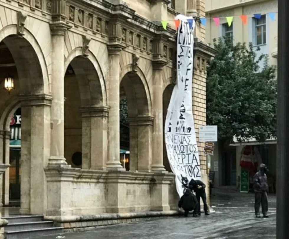 Ηράκλειο: Κατάληψη στη Λότζια από αντιεξουσιαστές