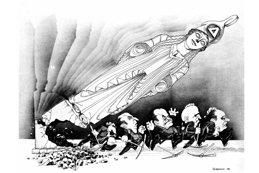 Γελοιογραφικός αντιφασισμός – 40 χρόνια μετά