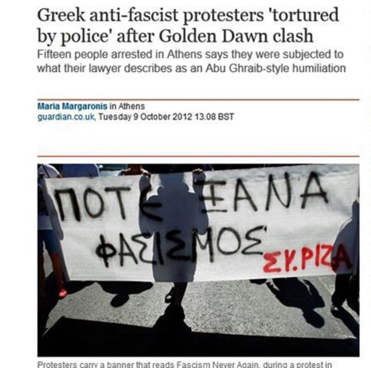 Η Δικαιοσύνη δεν τόλμησε