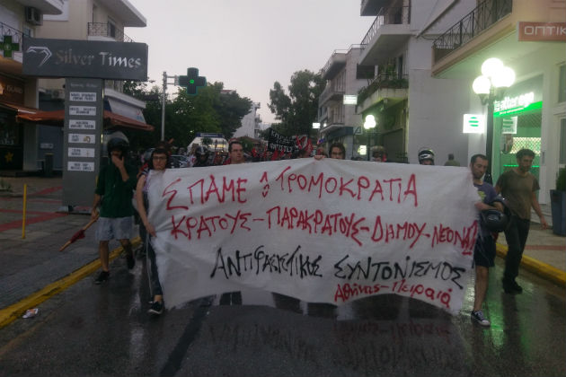 Μεγάλη αντιφασιστική πορεία στον Ασπρόπυργο