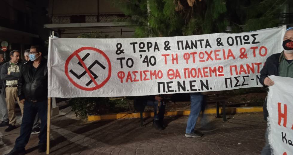 Ηχηρή αντιφασιστική πορεία στην Κοκκινιά