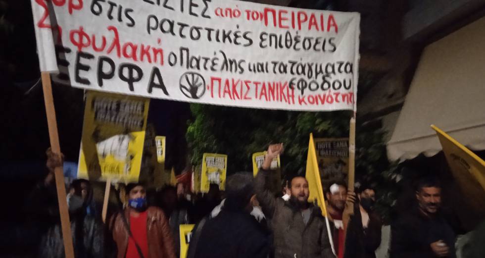 Ηχηρή αντιφασιστική πορεία στην Κοκκινιά