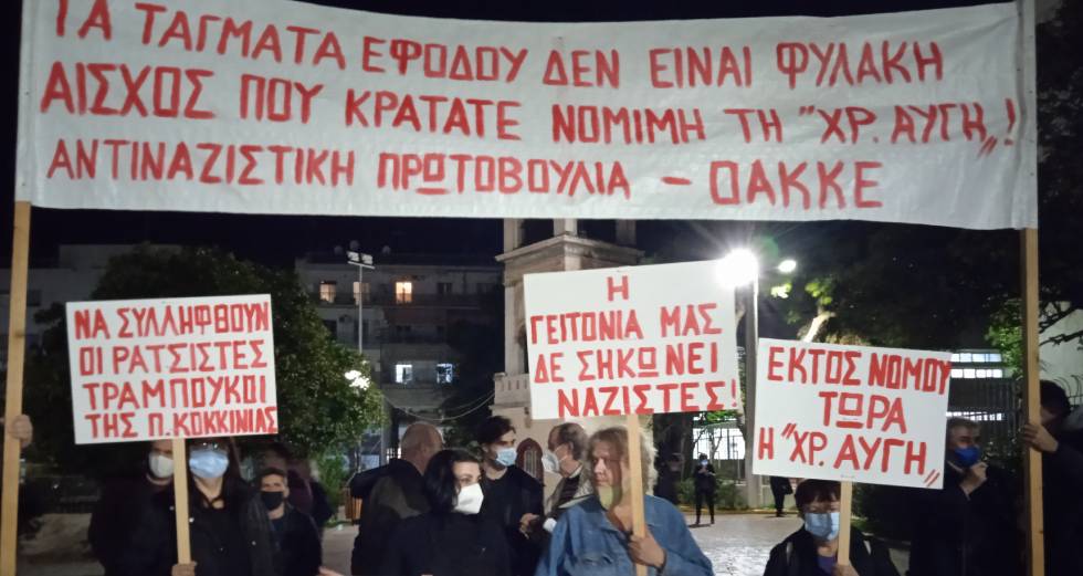 Ηχηρή αντιφασιστική πορεία στην Κοκκινιά