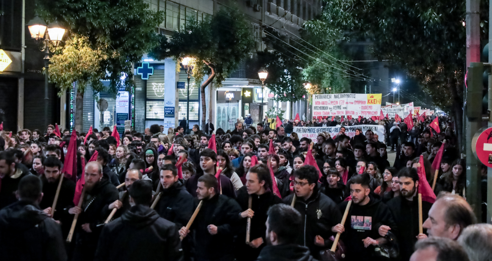 «Ανεπιθύμητος» ο Μπλίνκεν – Μαζική αντιιμπεριαλιστική διαδήλωση