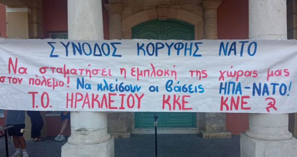 Κρήτη: Κινητοποιήσεις ενάντια στο ΝΑΤΟ και στις βάσεις