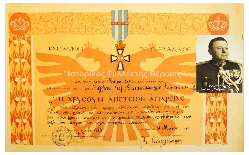 Eκαναν ήρωες τους βασανιστές