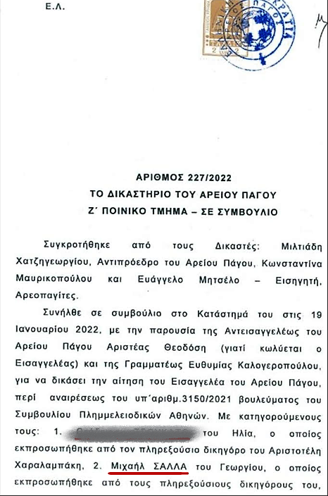 Το ένα χέρι νίβει τ’ άλλο και τα δυο το … Predator!