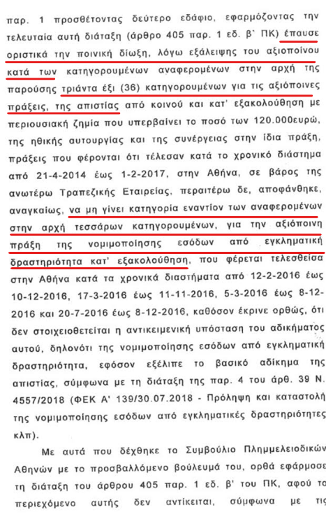 Το ένα χέρι νίβει τ’ άλλο και τα δυο το … Predator!
