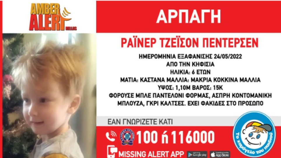 Η αρπαγή του 6χρονου και οι «ασυγκίνητοι» φορείς