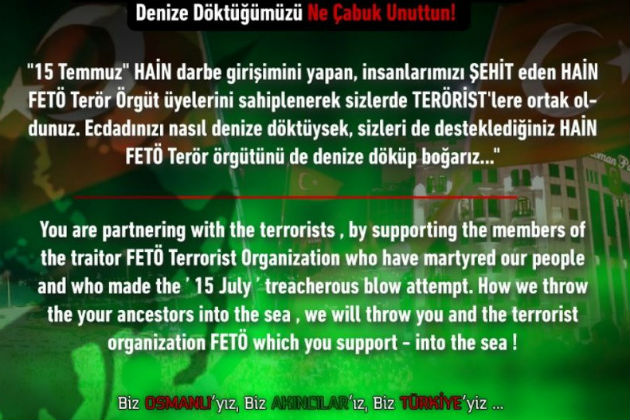 Κυβερνοεπίθεση Τούρκων χάκερ σε ελληνικές ιστοσελίδες