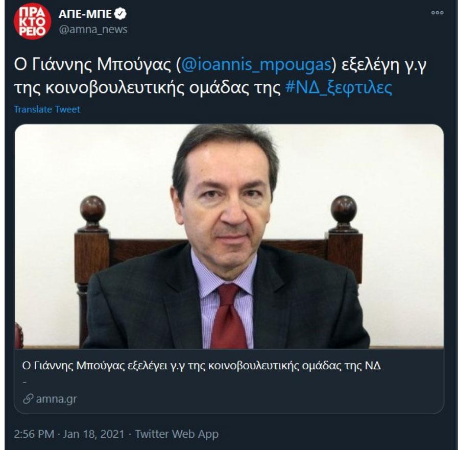 ΣΥΡΙΖΑ_ξεφτίλες από το Αθηναϊκό Πρακτορείο (αλλά και ΝΔ_ξεφτίλες)