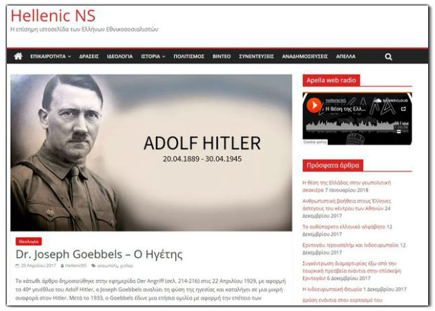 Τα «ορφανά» του Μιχαλολιάκου