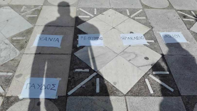 Κρήτη: Εναντιώνονται στο νέο σύστημα διορισμών των εκπαιδευτικών