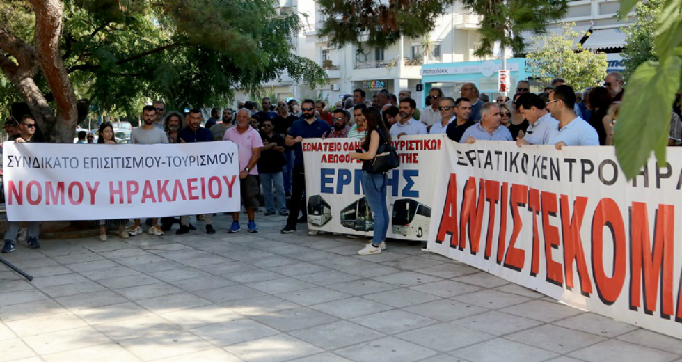 Διαδήλωσαν ενάντια στο «αναπτυξιακό» νομοσχέδιο