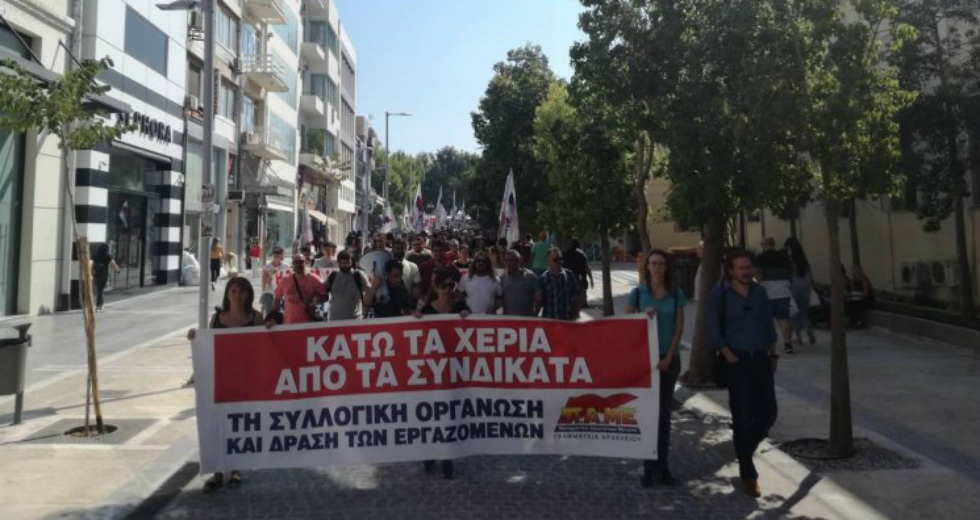 Διαδήλωσαν ενάντια στο «αναπτυξιακό» νομοσχέδιο