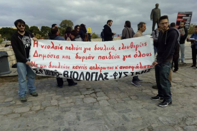Στους δρόμους οι εργαζόμενοι της Κρήτης