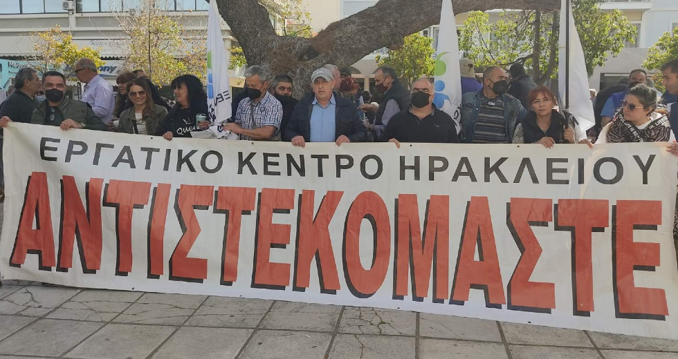 Στους δρόμους οι εργαζόμενοι – Απεργιακές κινητοποιήσεις στην Κρήτη