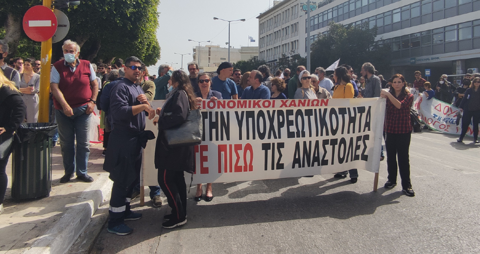 Στους δρόμους οι εργαζόμενοι – Απεργιακές κινητοποιήσεις στην Κρήτη