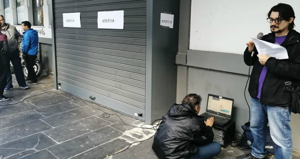 Χανιά: Χριστουγεννιάτικες… κινητοποιήσεις από τους εργαζομένους στον ΟΤΕ