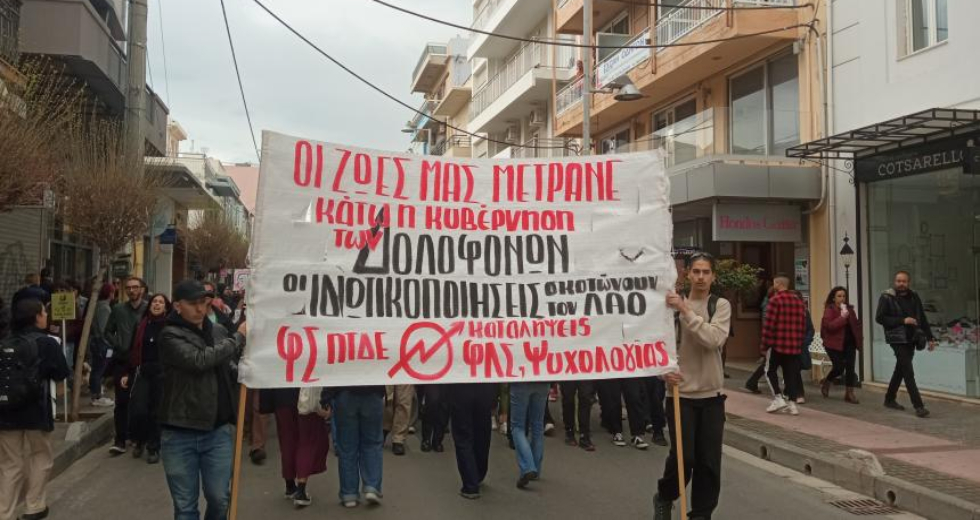 Οργή για τα Τέμπη – Διαδηλώσεις σε όλη την Κρήτη