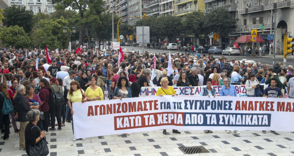Χιλιάδες στους δρόμους κατά αναπτυξιακού και κυβέρνησης