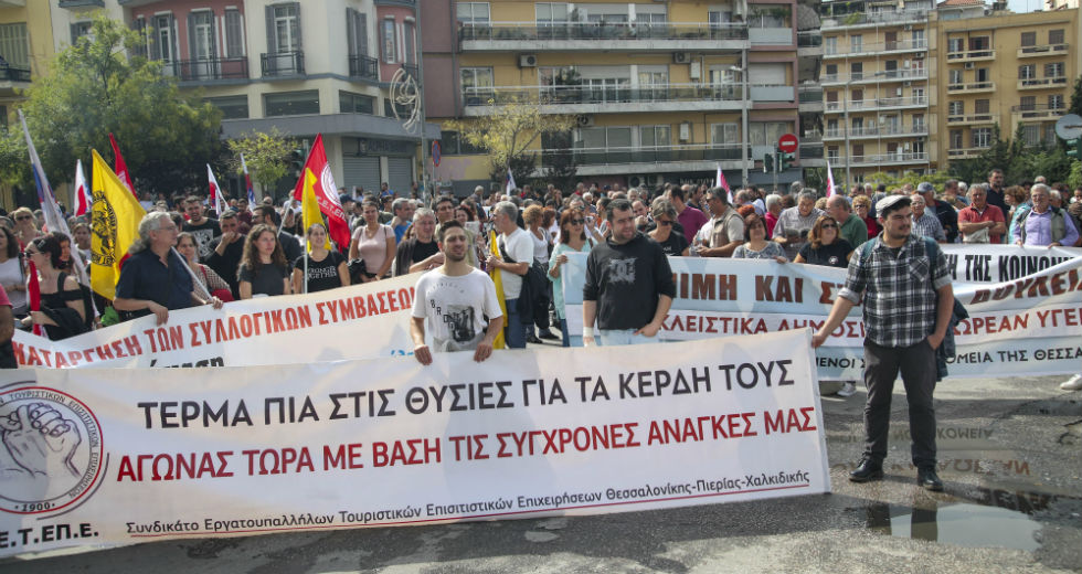 Χιλιάδες στους δρόμους κατά αναπτυξιακού και κυβέρνησης
