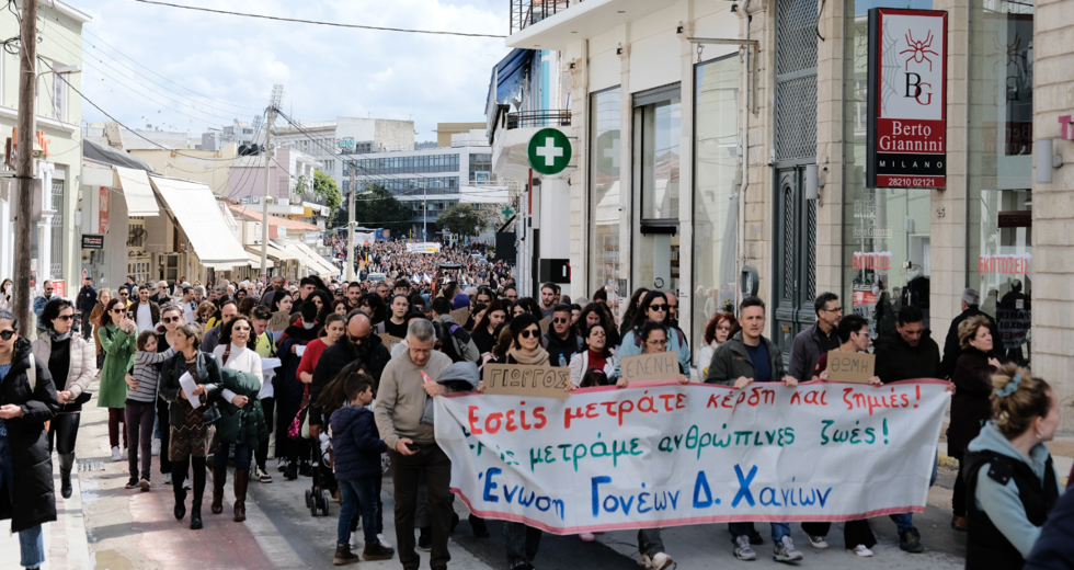 Οργή για τα Τέμπη – Διαδηλώσεις σε όλη την Κρήτη